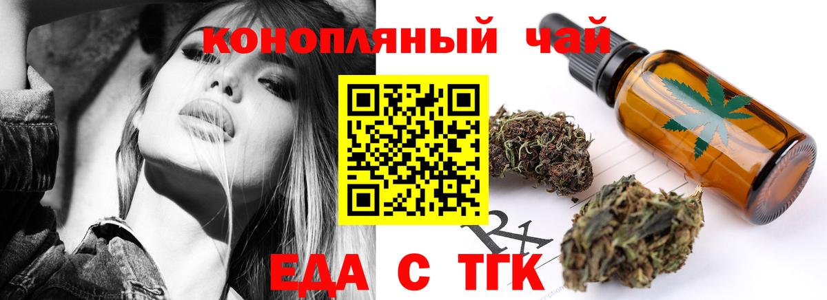 Canna-Cookies конопля  Вход с VPN  Уварово 