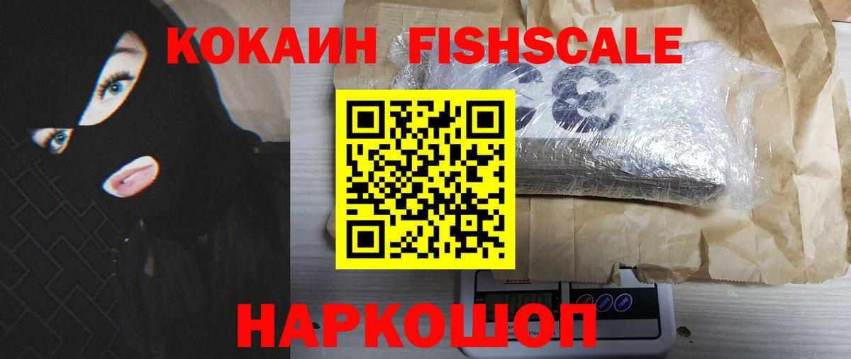 COCAIN Колумбийский  Cocaine  Уварово  COCAIN Columbia  Вход с VPN 