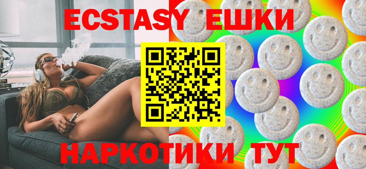 нарко площадка какой сайт  ЭКСТАЗИ DUBAI  Вход с VPN  Экстази  ссылка на мегу tor  Уварово  ЭКСТАЗИ бентли 