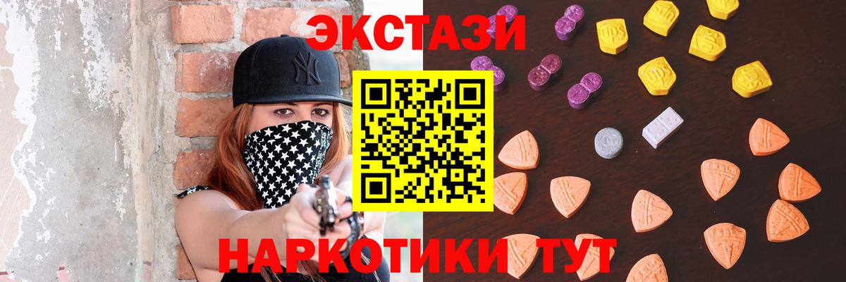 Экстази диски Уварово