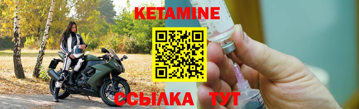 дарк нет какой сайт  Кетамин VHQ  Уварово  Вход с VPN  Кетамин ketamine 