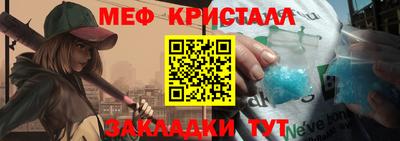 синтетический гашиш Бугуруслан