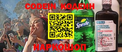 кокс Будённовск