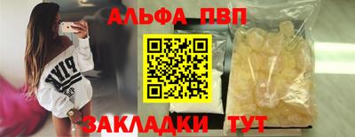 синтетический гашиш Бугуруслан