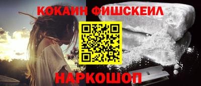 кокс Будённовск