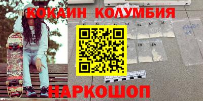 мяу мяу кристалл Бузулук