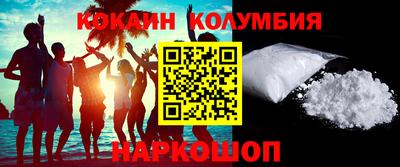 мяу мяу кристалл Бузулук