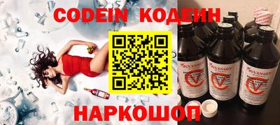 кокс Будённовск
