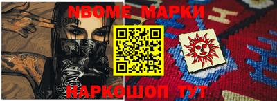 синтетический гашиш Бугуруслан