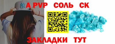 кокс Будённовск