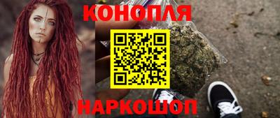 мяу мяу кристалл Бузулук