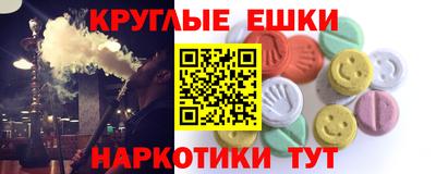 мяу мяу кристалл Бузулук