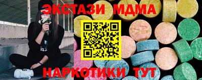 синтетический гашиш Бугуруслан
