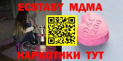 мяу мяу кристалл Бузулук