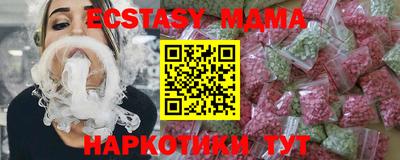 кокс Будённовск