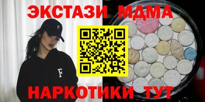 синтетический гашиш Бугуруслан