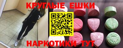 мяу мяу кристалл Бузулук