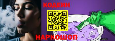 кокс Будённовск