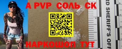 кокс Будённовск