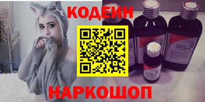 синтетический гашиш Бугуруслан