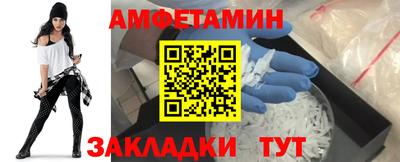 синтетический гашиш Бугуруслан