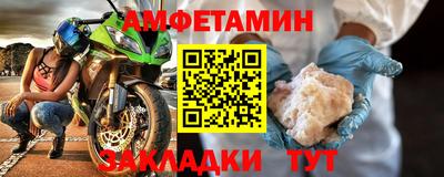 мяу мяу кристалл Бузулук
