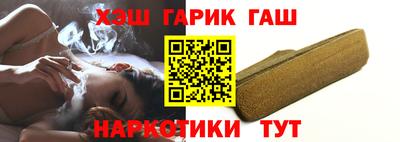 синтетический гашиш Бугуруслан