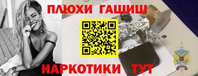 синтетический гашиш Бугуруслан