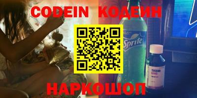 синтетический гашиш Бугуруслан