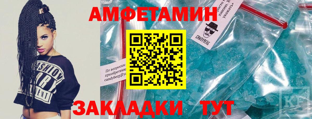 Уварово  Первитин Декстрометамфетамин 99.9%  Вход с VPN  Первитин Декстрометамфетамин 99.9% 