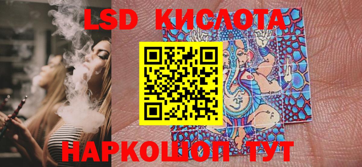 Марки N-bome 1,8мг Уварово