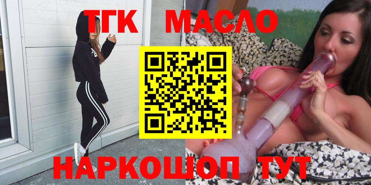 Дистиллят ТГК концентрат Уварово