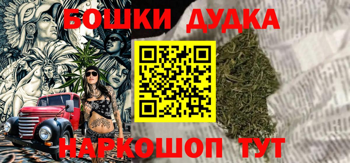 Каннабис семена  Вход с VPN  МАРИХУАНА THC 21%  Канабис индика  Уварово 