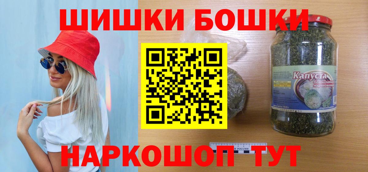 Конопля планчик Уварово